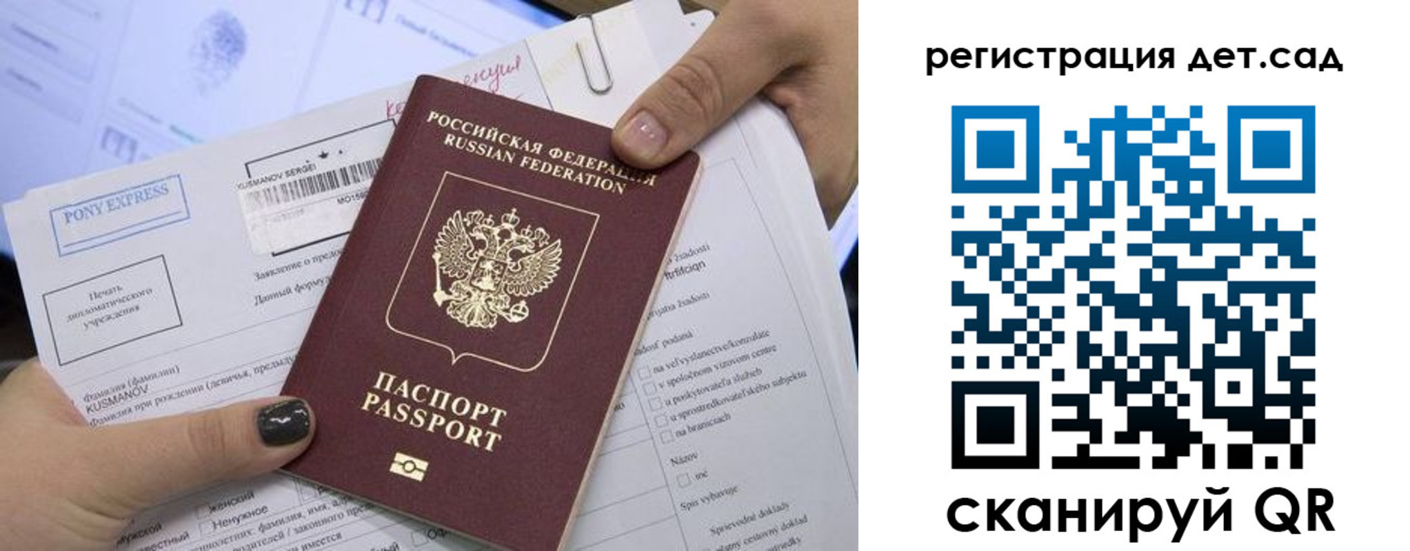 временная регистрация поиск в Александровске
